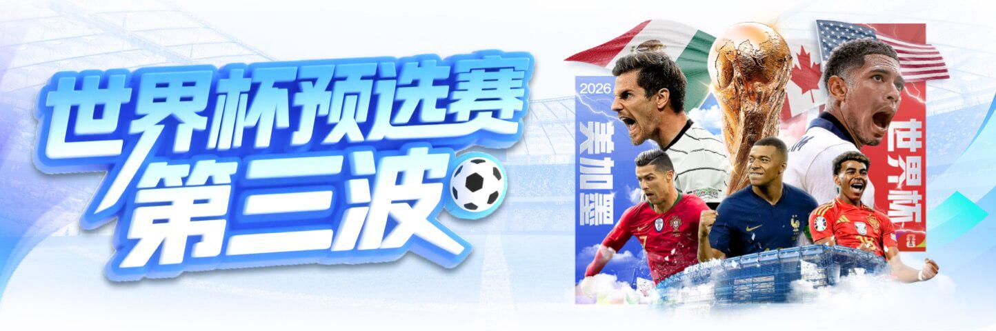 BOB体育为足球爱好者提供全面的赛事直播、专业的赛前分析和实时比分更新，涵盖英超、西甲、欧冠、意甲、德甲、中超等全球热门联赛。无论您是资深球迷还是新晋观众，BOB体育都致力于为您带来最优质的足球内容。